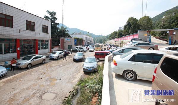 黄果树景区外围公路有序停放的游客车辆