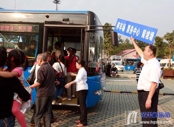 黄果树旅游集团公司董事长亲临一线安排旅游有序乘车
