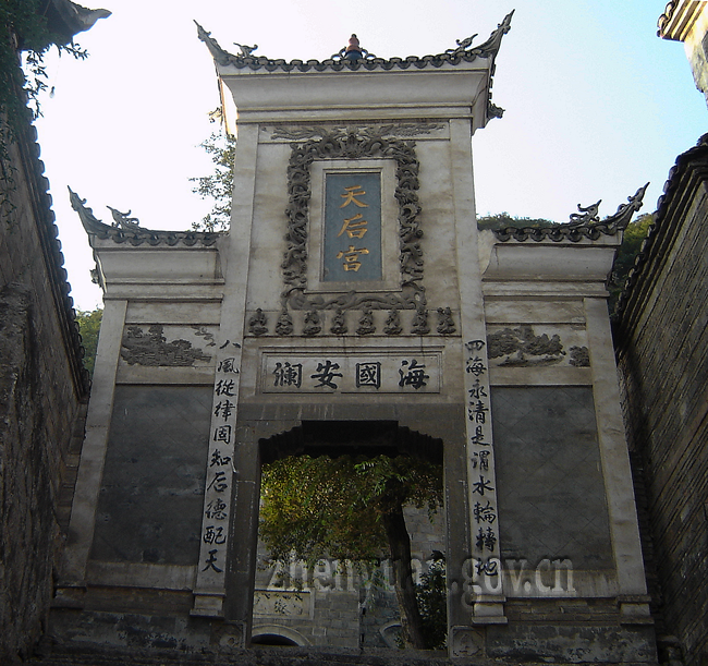 天后宫1.png