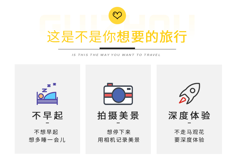 产品1详情页梵净山_02.jpg