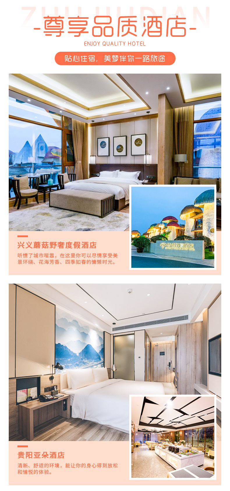 产品1详情页_05.jpg