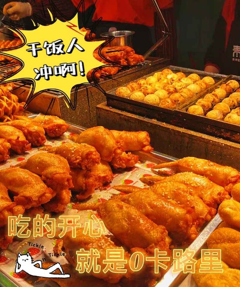 2022遵义周边带孩子那里好玩，遵义适合孩子玩的地方，遵义吃喝玩乐攻略篇—遵义美食篇