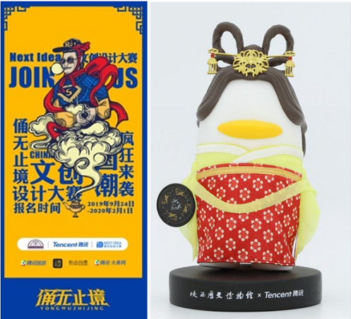 点亮旅游品牌，让城市大“游”可为！