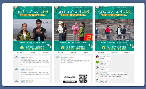 点亮旅游品牌，让城市大“游”可为！