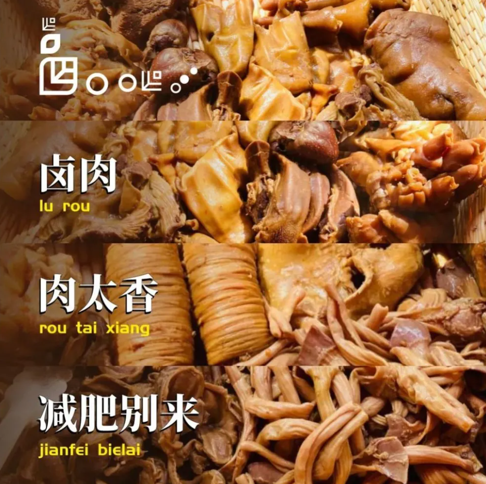 十字街“烟火气”出道位锁定！