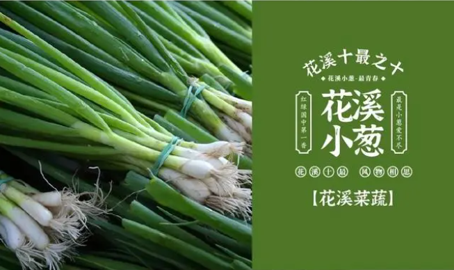 家门口的一站式市场，让您咫尺之间悦享花溪“十最”
