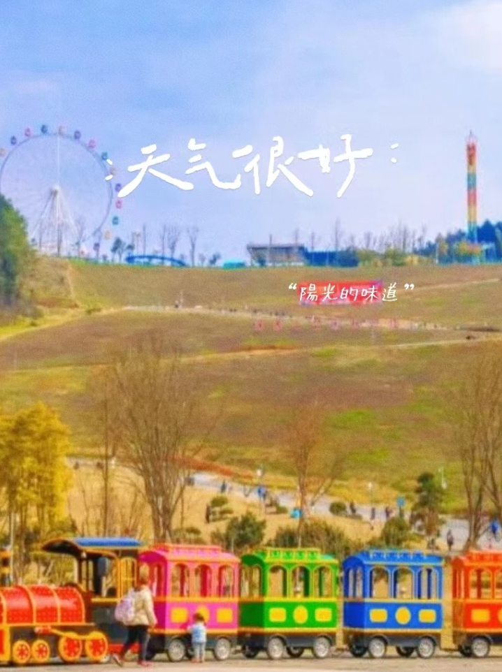 2022遵义最新三天两晚，去遵义带孩子怎么玩遵义旅游攻略，遵义亲子游吃喝玩乐攻略