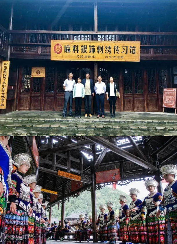 乡游黔中雷山县 麻料村丨大山传来叮咚响，探访“千年银匠村”