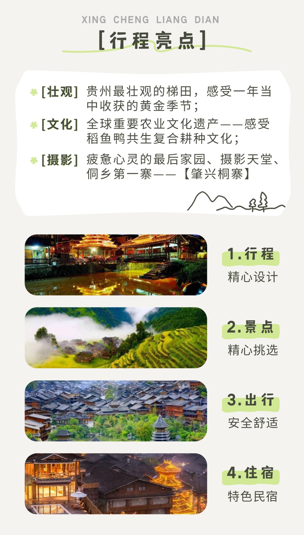 稿定设计-2.jpg
