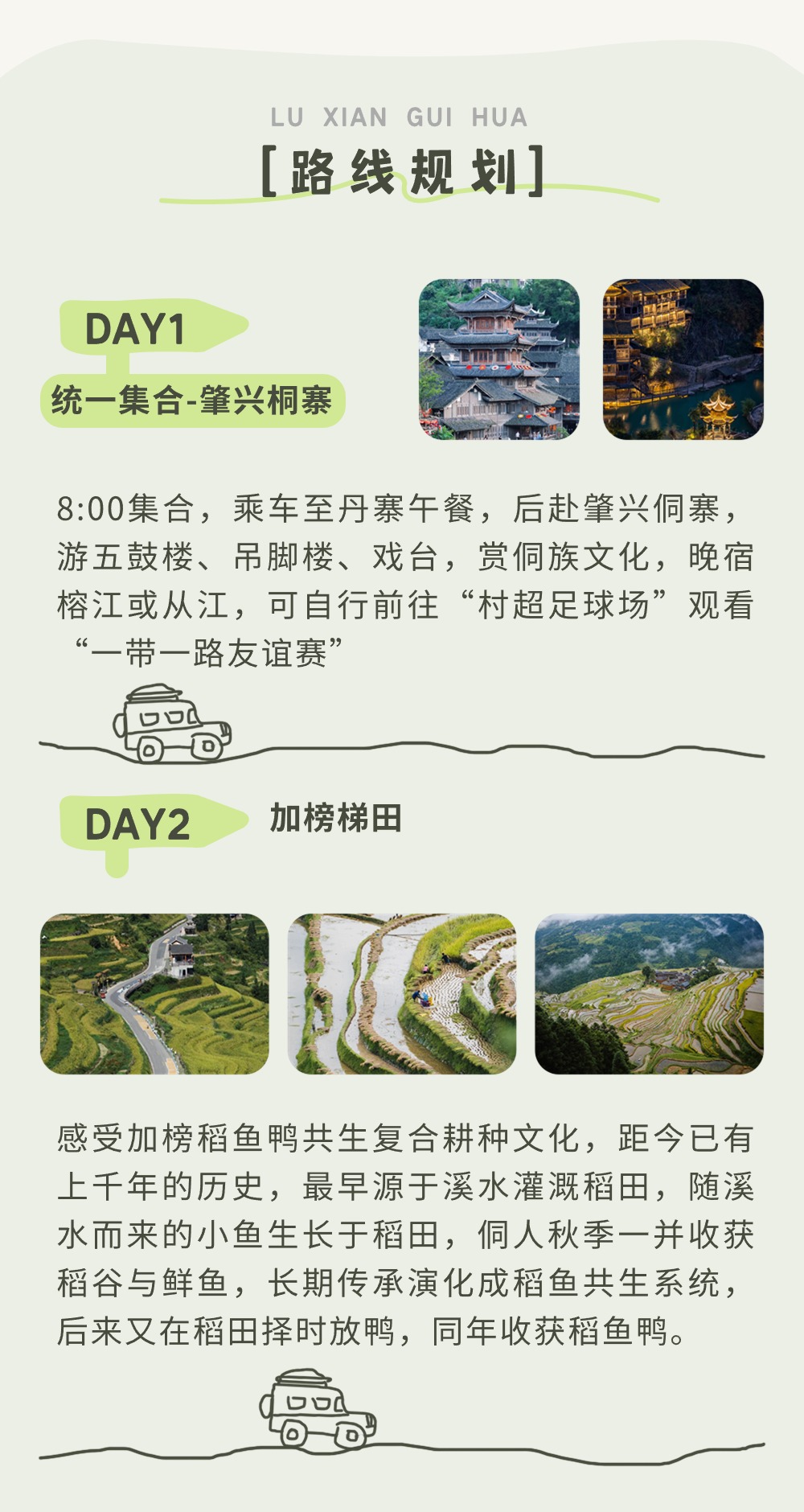稿定设计-3.jpg