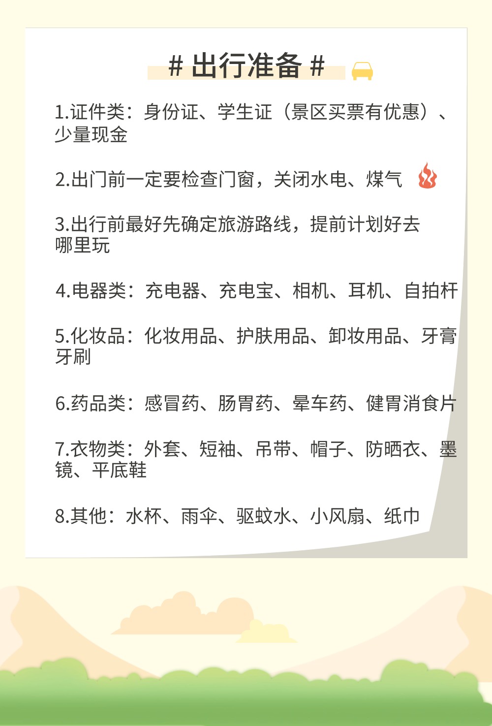 稿定设计-4.jpg
