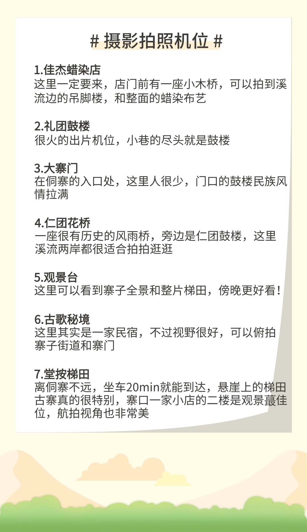 稿定设计-5.jpg