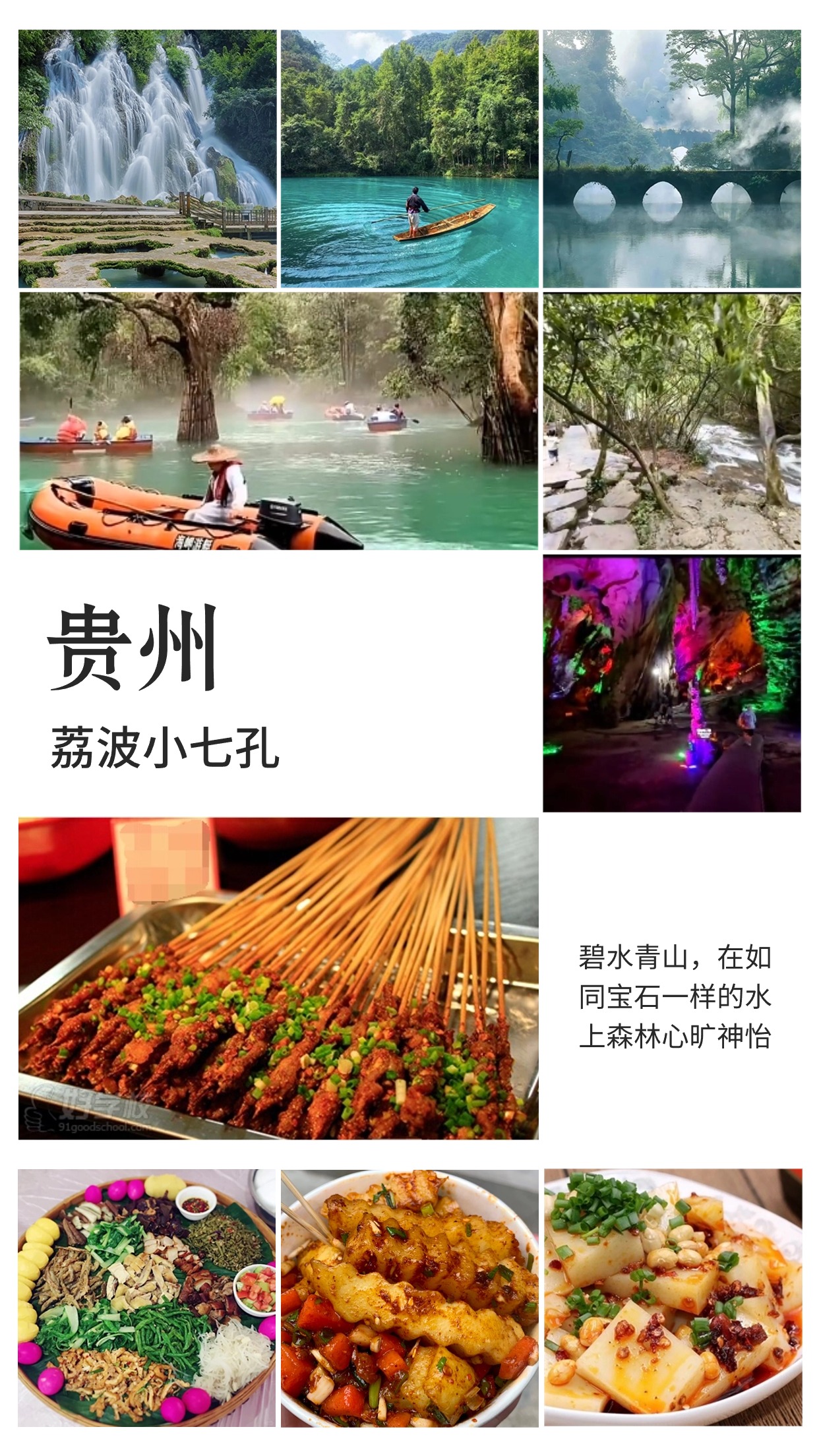 稿定设计-2.jpg