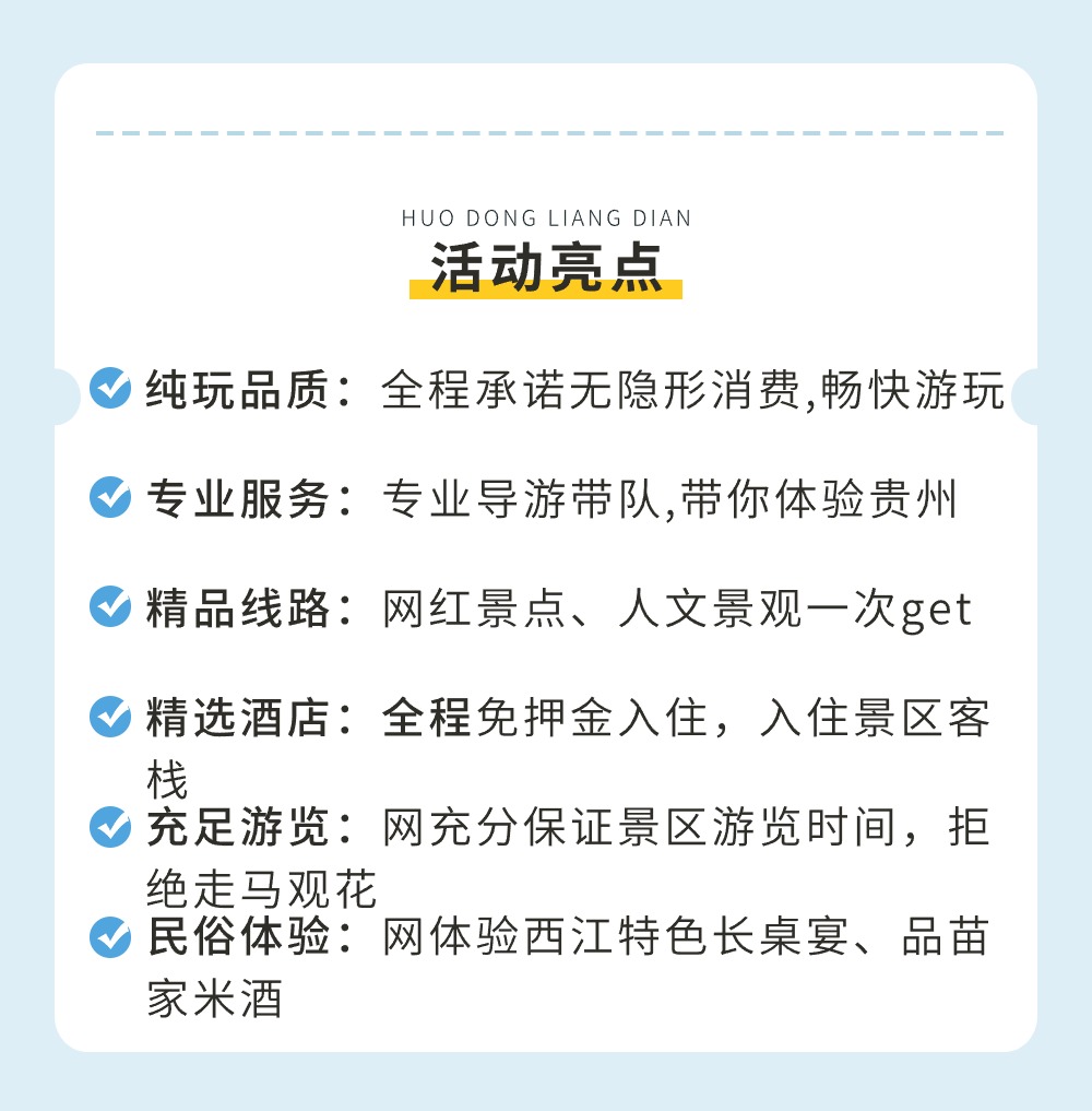 稿定设计-2.jpg